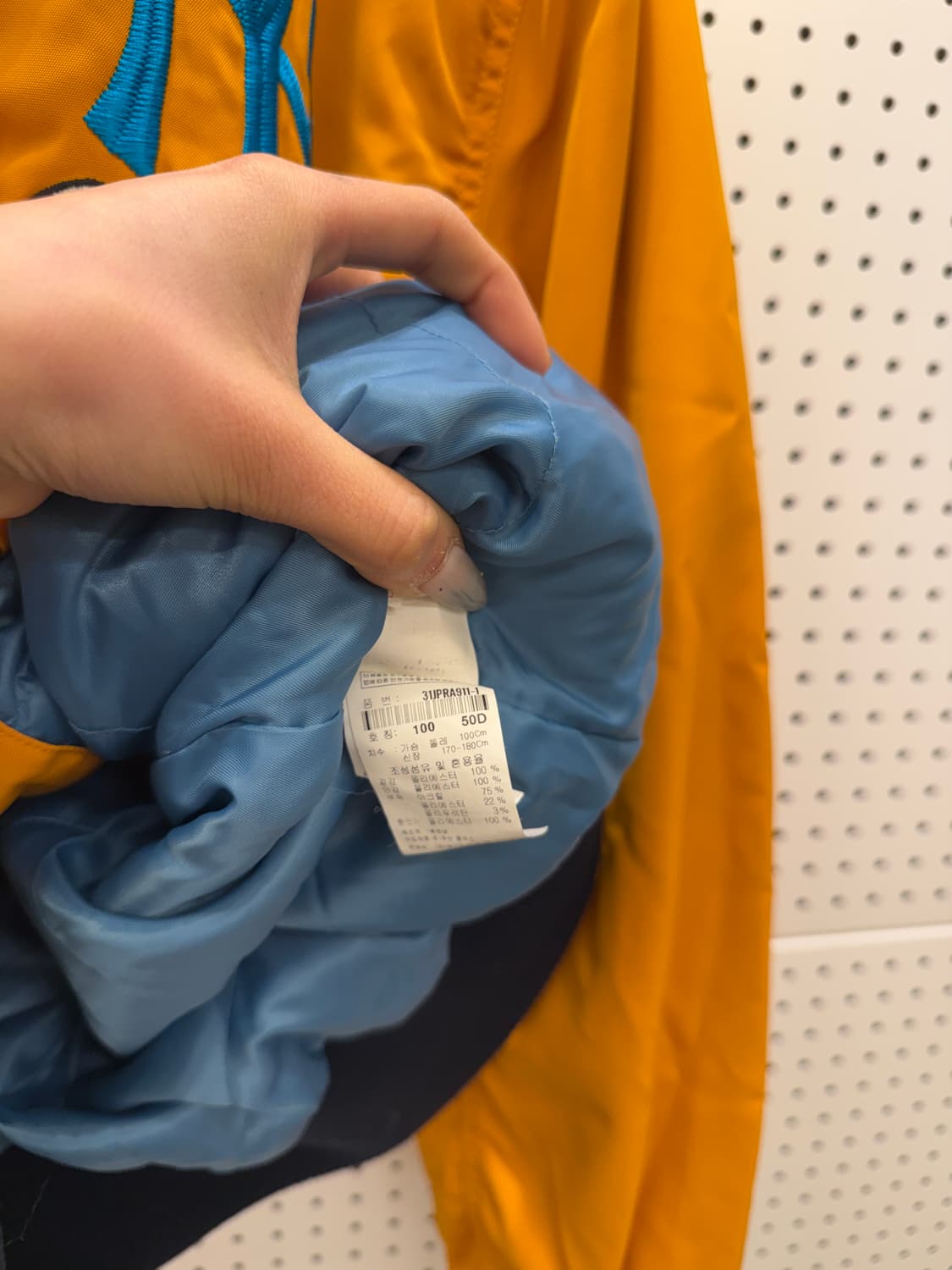 MLB 뉴욕 양키스 빅로고 써모 바시티 자켓 U745 상품이미지5