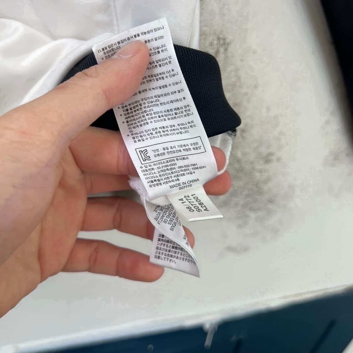 아디다스 니고베어 트랙탑 져지 상품이미지6