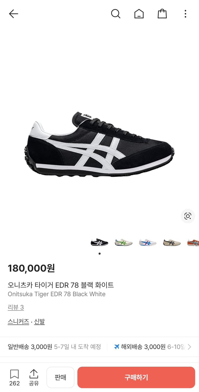 오니츠카타이거 EDR78 상품이미지1