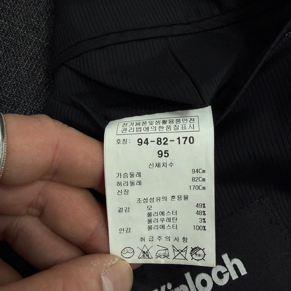 킨록 모직 블레이저 v1668 상품이미지7