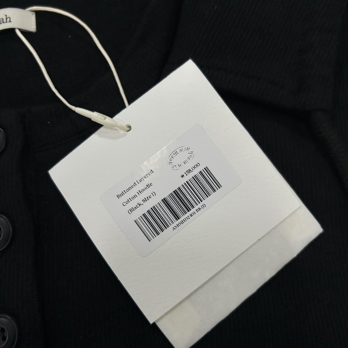 아비에무아 블랙 레이어드 후드티 m 상품이미지3