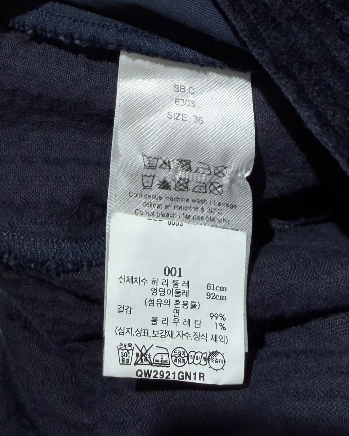 가니 네이비 오가닉코튼 코듀로이 테이퍼드 팬츠 상품이미지8