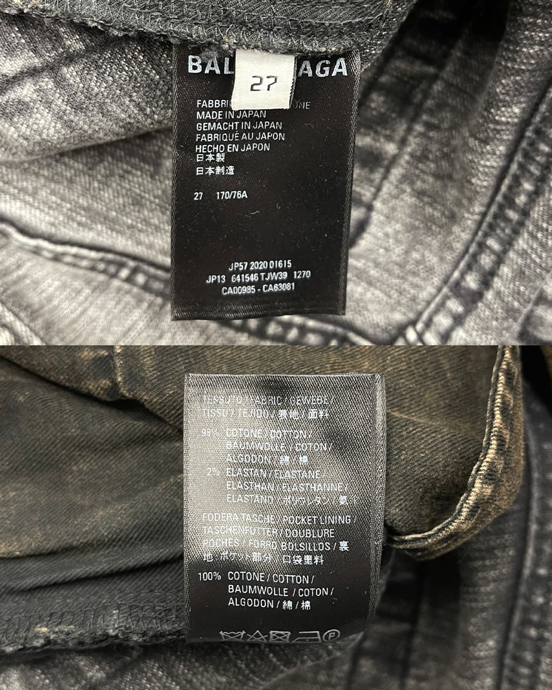 발렌시아가 21SS 슬림핏 부츠컷 데님 팬츠 블랙 상품이미지10