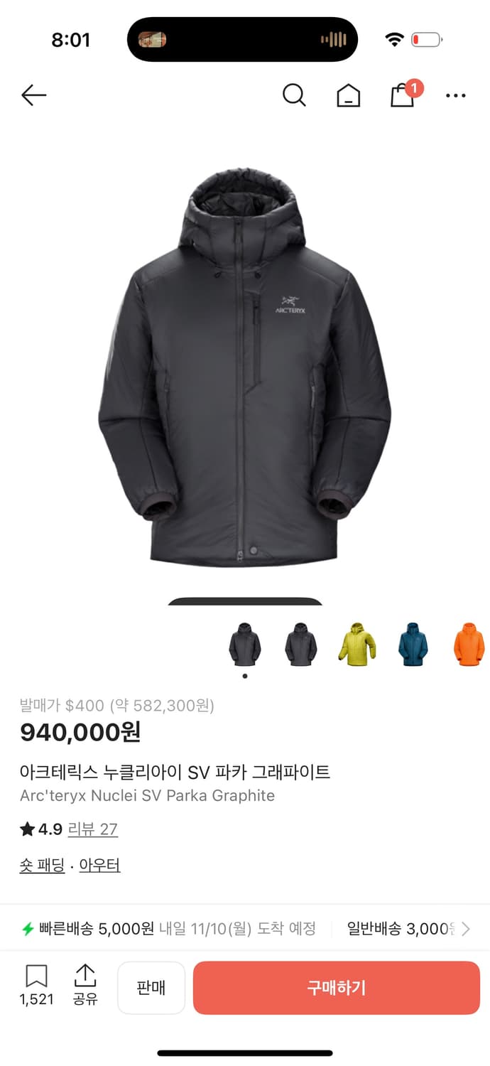 아크테릭스 누클레이 SV 파카 그래파이트 XL 사이즈  현재 크림가 11 상품이미지1