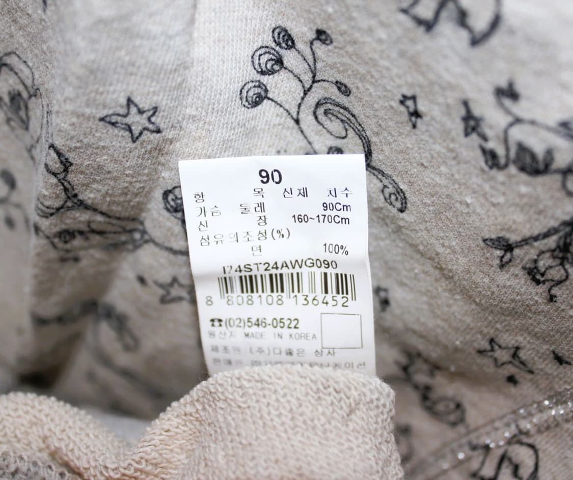 아일랜드스타일 후드 S 상품이미지3