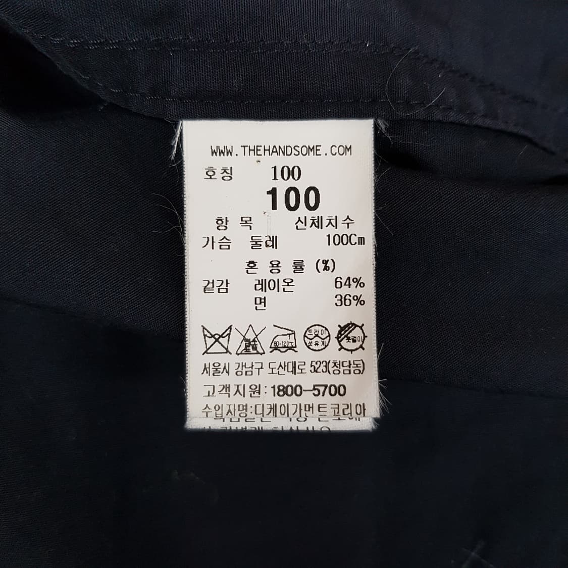 한섬 타임 TIME 2022 오픈카라 버튼 셔츠 100사이즈 상품이미지8