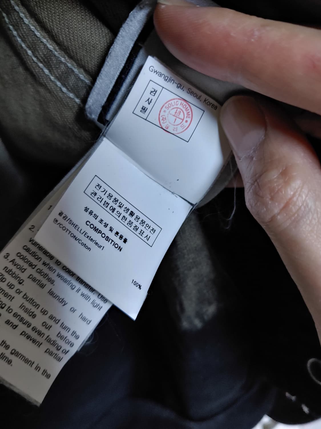 우영미 22fw 블리치드 샘플 자켓 팝니다 상품이미지9