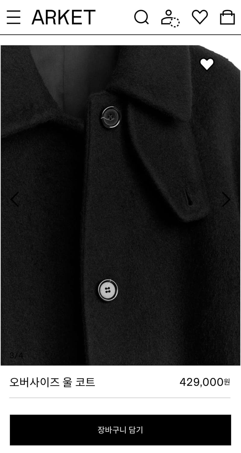 아르켓 오버사이즈 울 코트 32 상품이미지3
