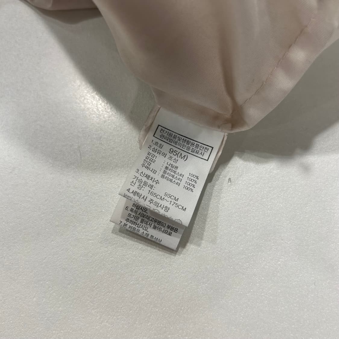 [M] 노스페이스 화이트라벨 반집업 아노락 바람막이 검흰 A318 상품이미지8