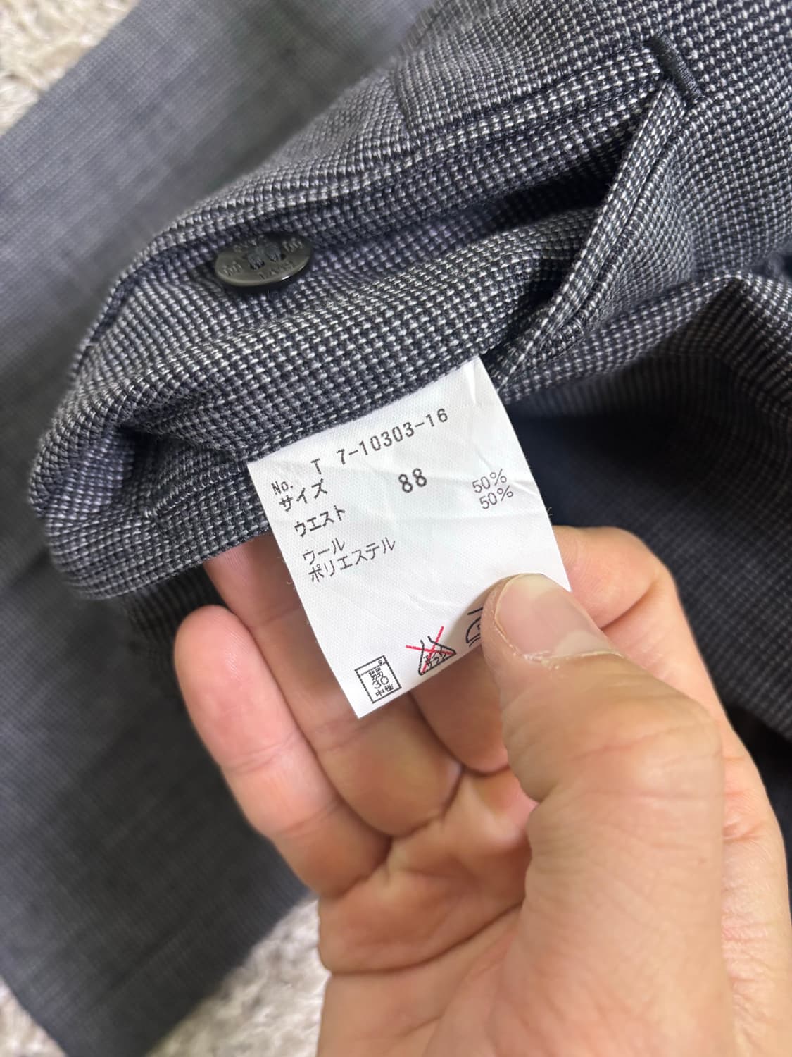 일제 DAKS 슬랙스 사이즈 34인치 상품이미지6