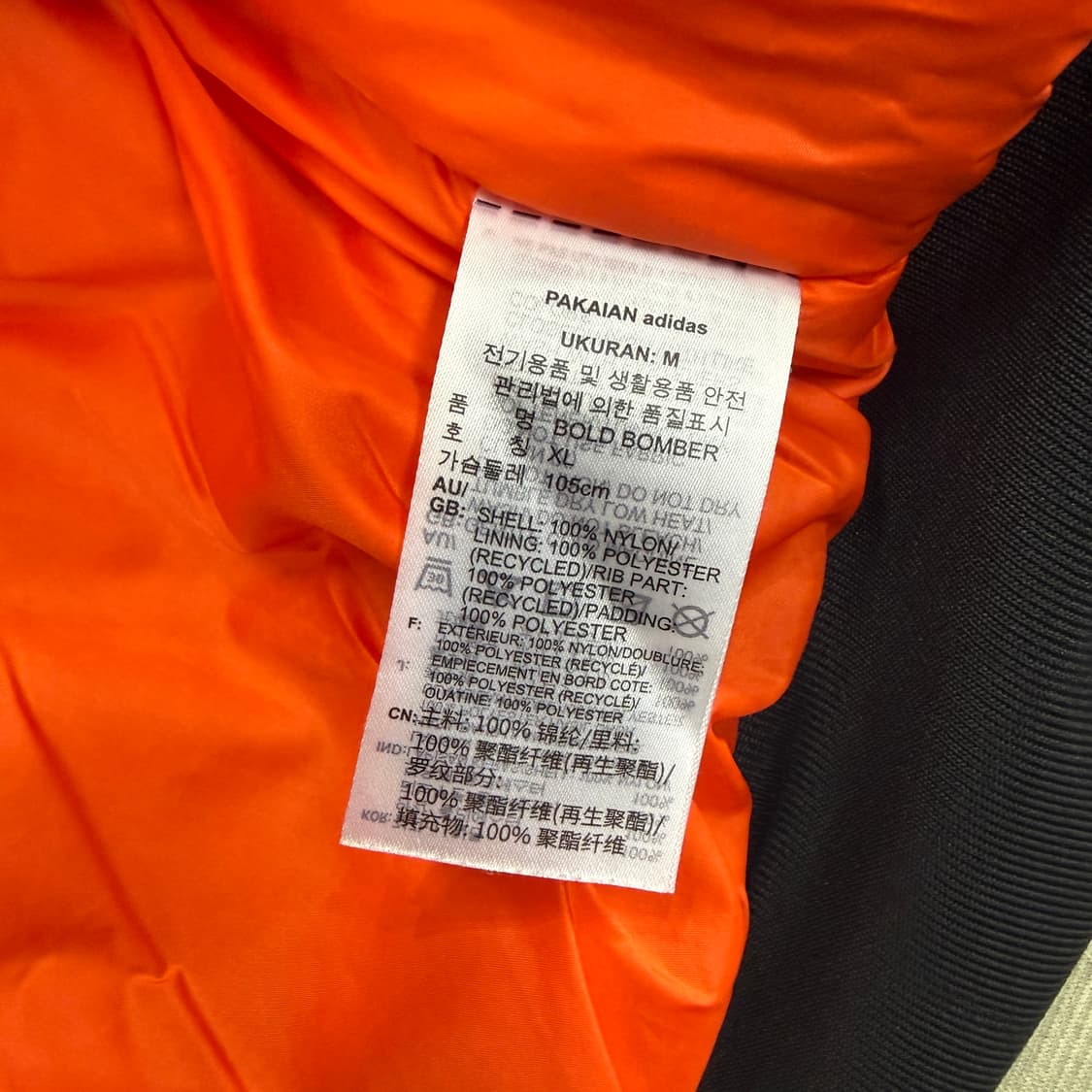 (XL)아디다스 Adidas 볼드 봄버 자켓(블랙) 상품이미지4