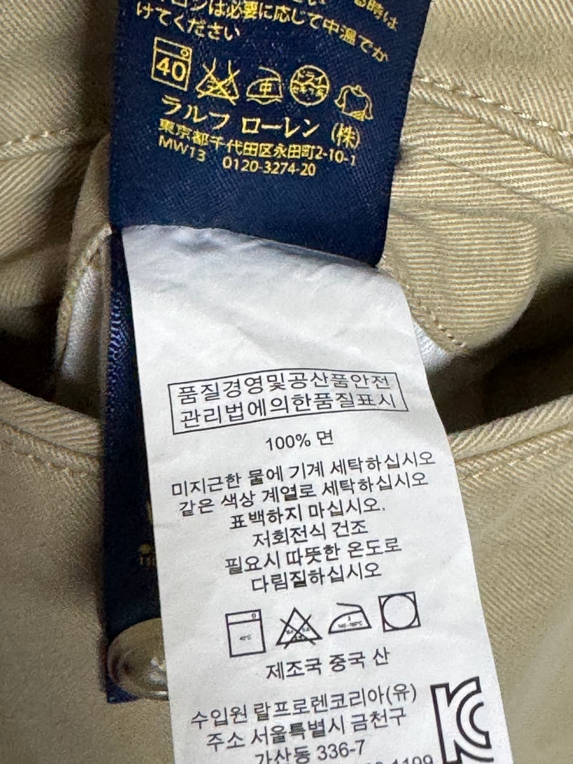 폴로 랄프로렌 클래식 코튼 치노 반바지 W36 상품이미지3