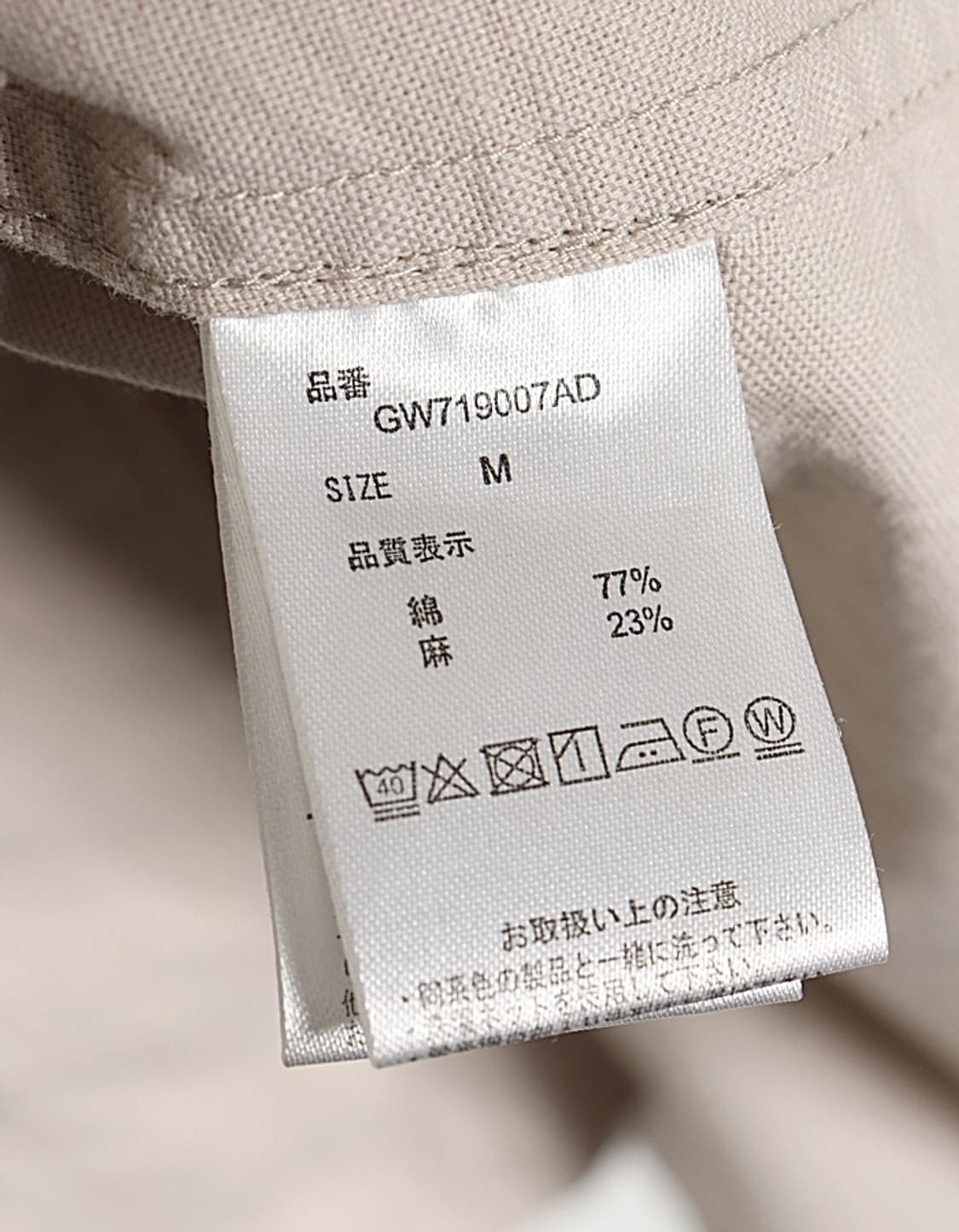 GLOBAL WORK Linen Blend Spring Coat 상품이미지8