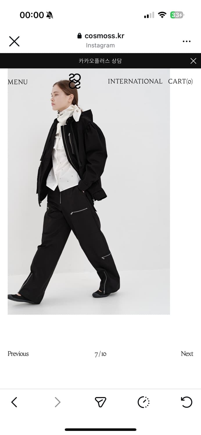 Cosmoss 코스모스 지퍼 카고 팬츠 m 상품이미지3