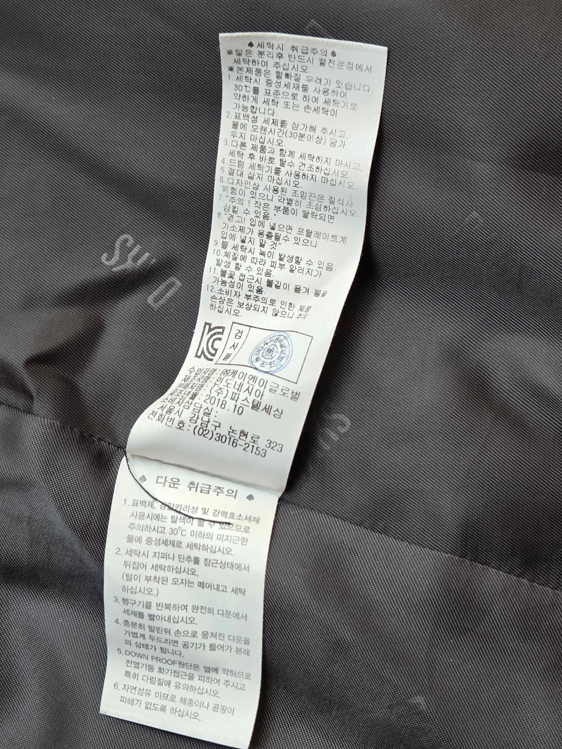 닥스 여성 롱패딩 판매합니다. 사이즈는 165인데, 가슴둘레는 76cm입 상품이미지9