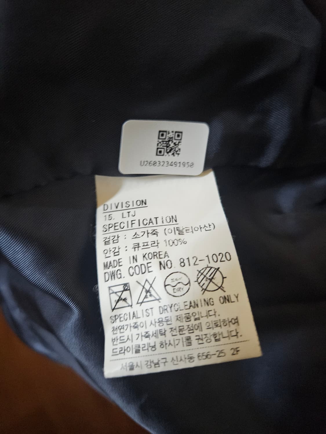 95 M) 디아프바인 로저 상품이미지4