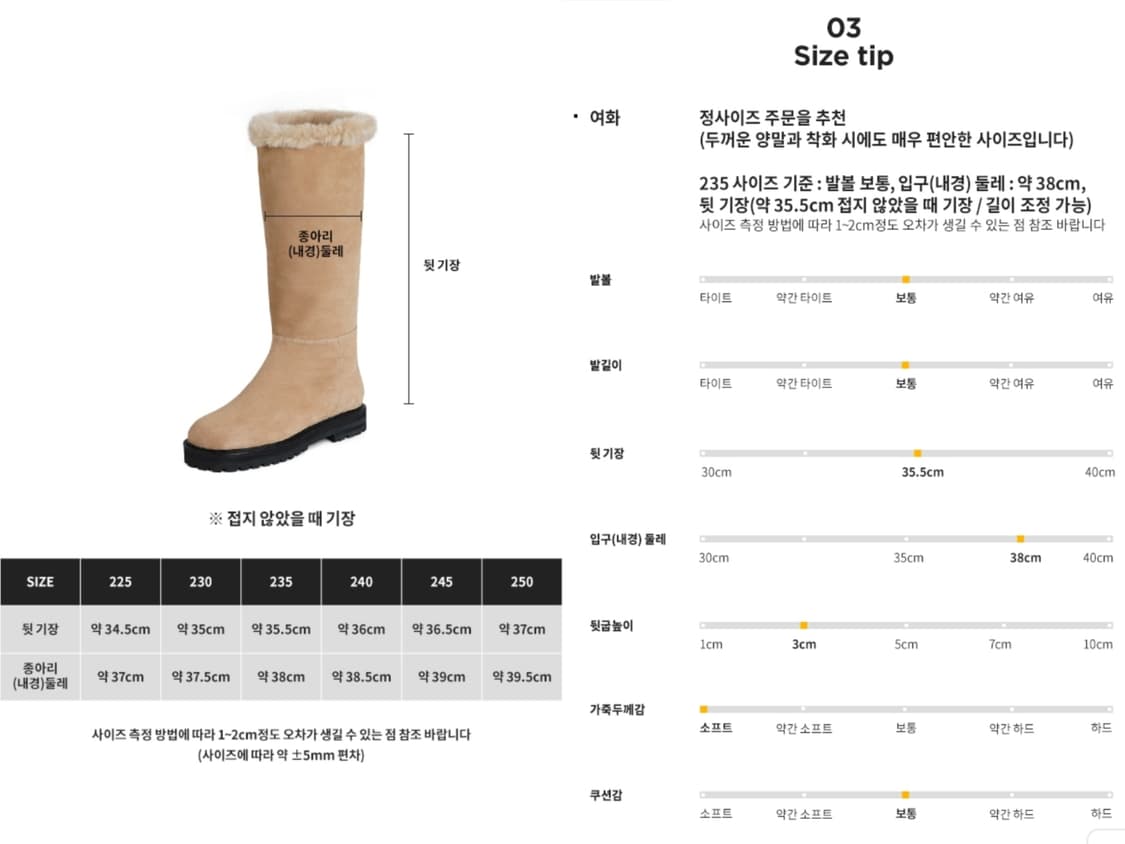 [한번착용] 렉켄 퍼 부츠 (털부츠 양털부츠 무스탕부츠 어그) 상품이미지7