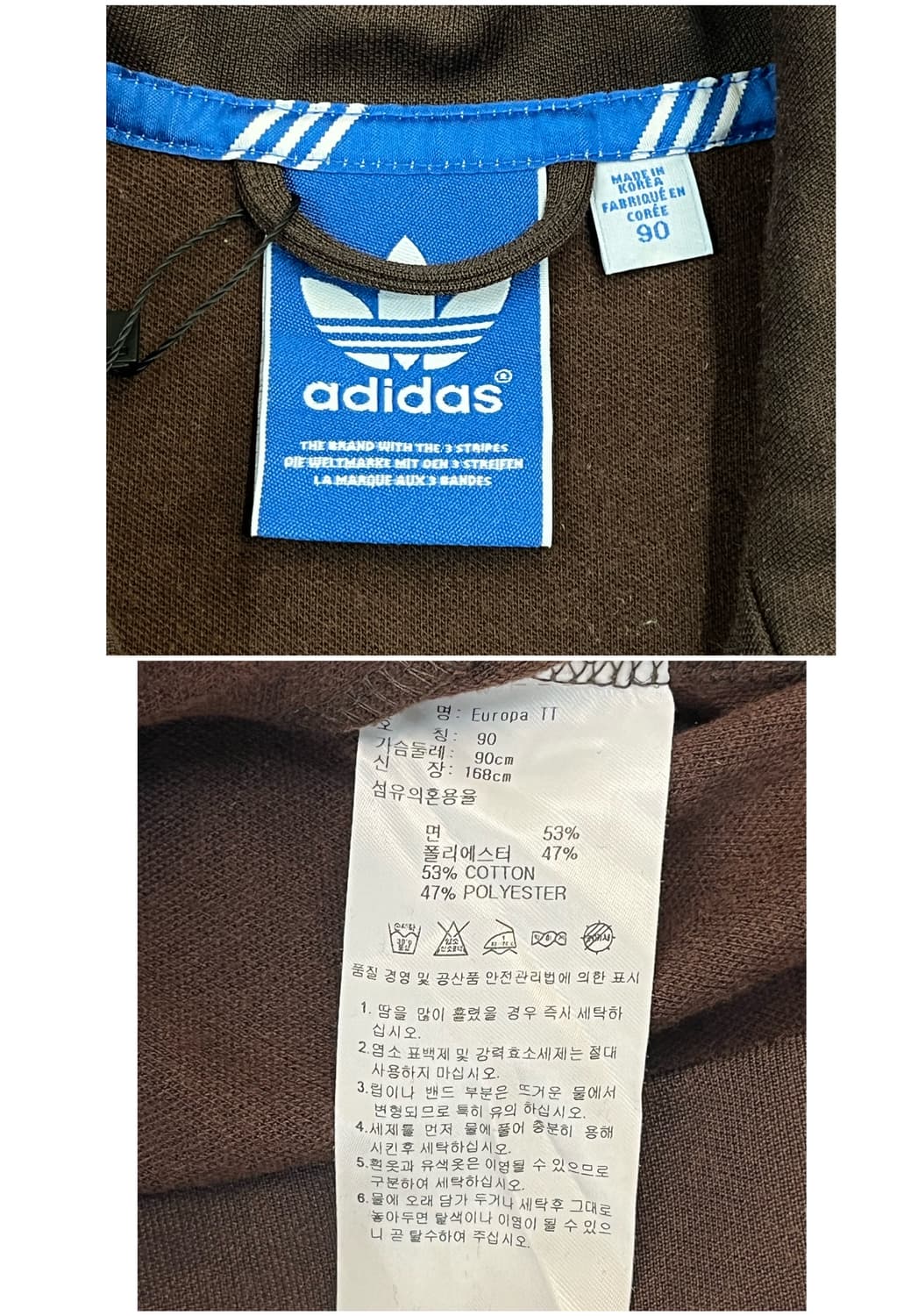 아디다스 유로파 져지 민트 브라운 90 #csz3613 상품이미지4