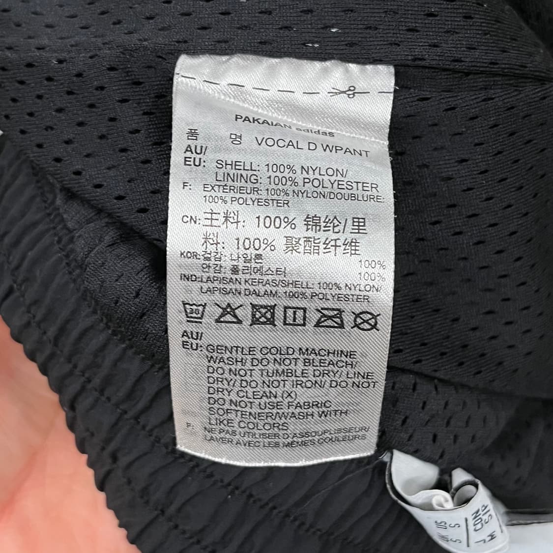 [정품/S] 아디다스 삼선 블랙 트랙팬츠 b19 상품이미지5