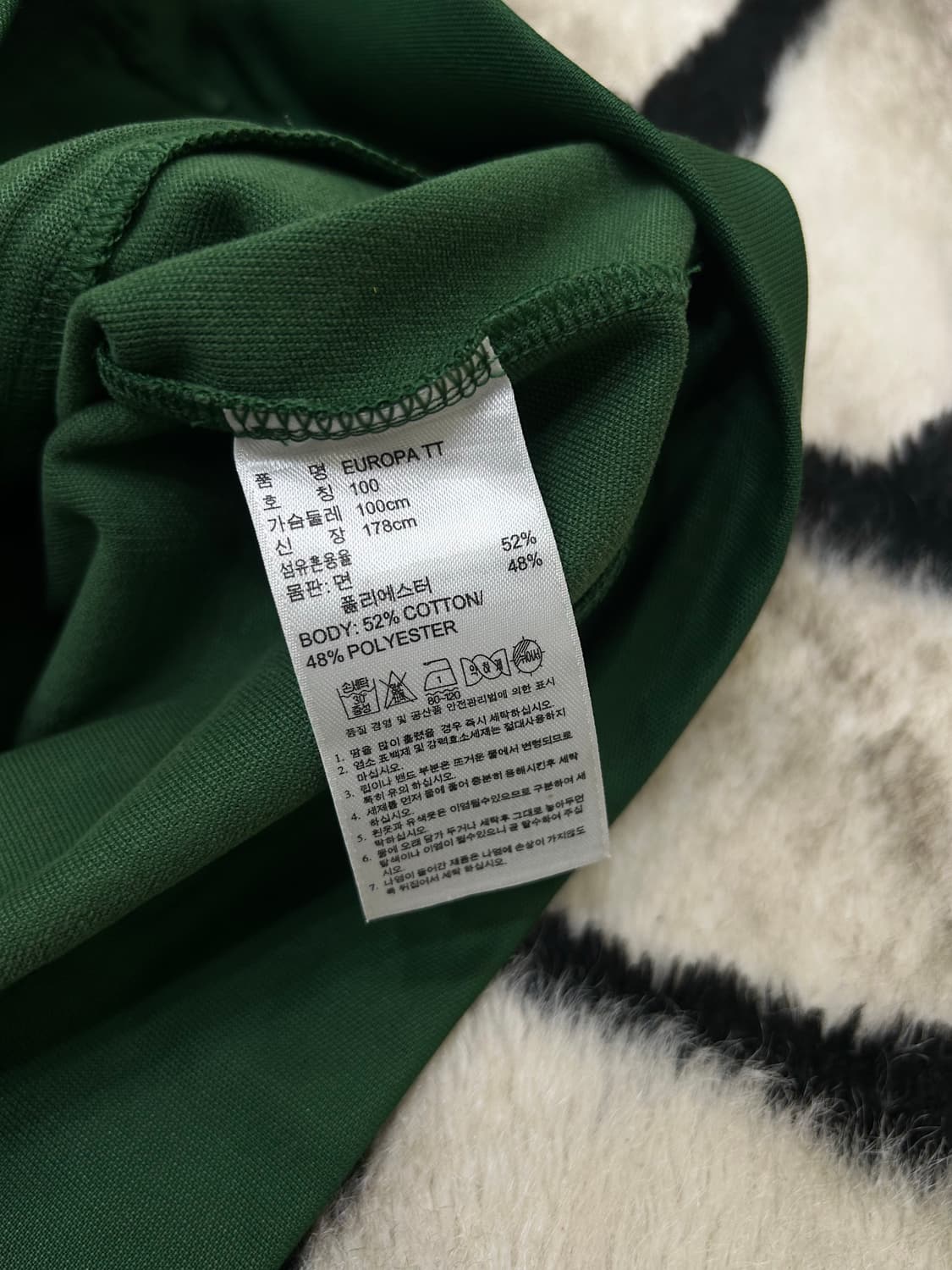 [L]아디다스 유로파TT져지/그린 상품이미지5