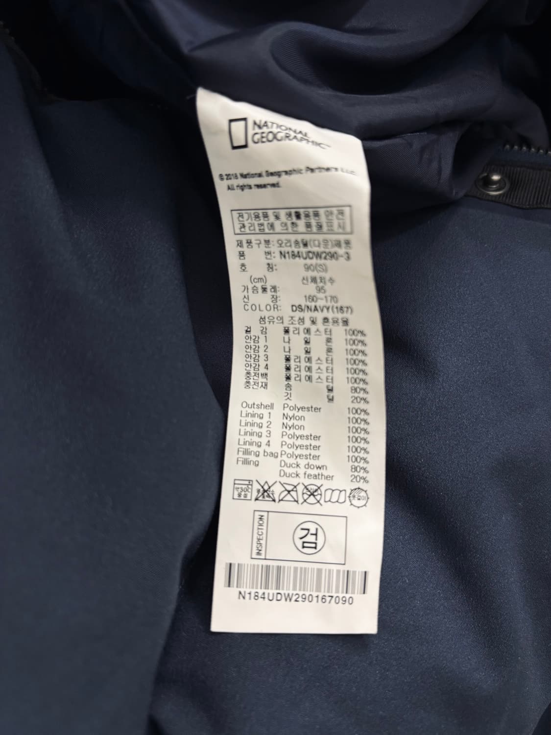 NATIONAL 내셔널지오그래픽 롱 다운 패딩 상품이미지4