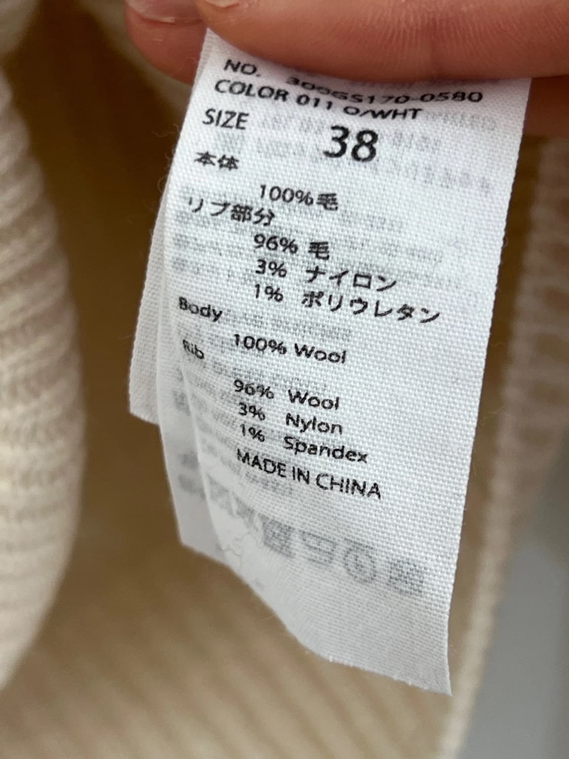 Enfold니트 상품이미지4