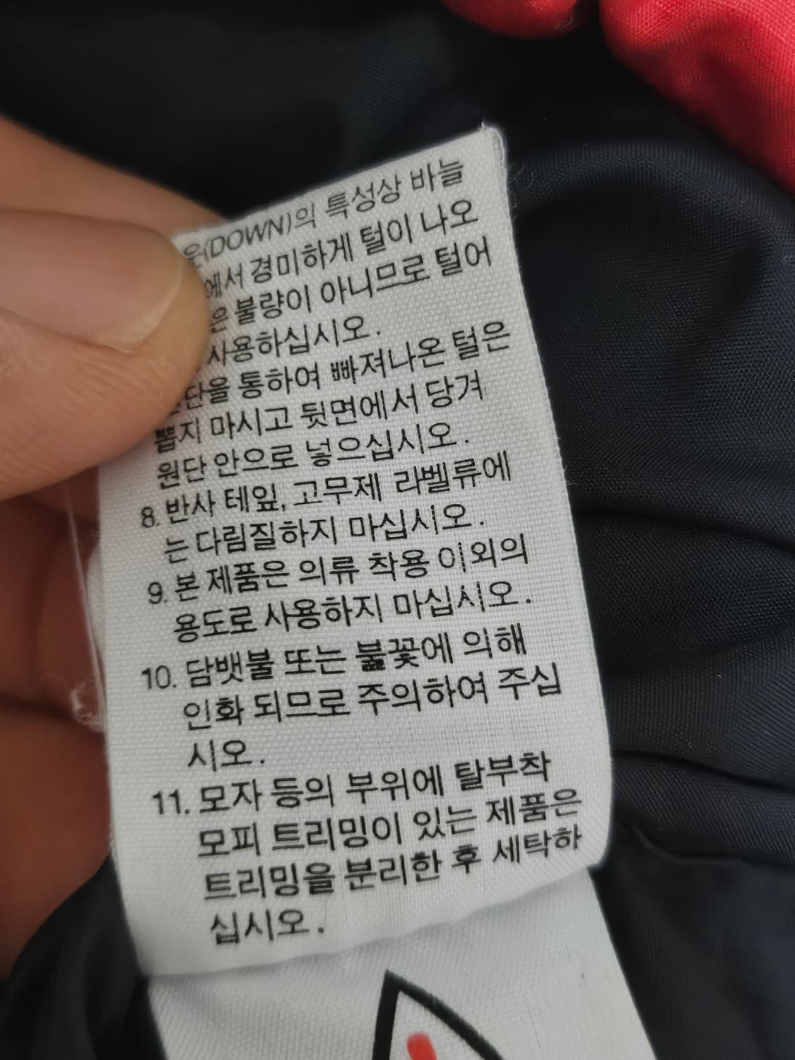 노스페이스 필파워 700 구스다운 눕시 패딩 검빨 95 상품이미지7