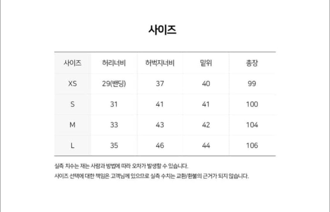 니들스 HD 데님 6oz 블랙 s 상품이미지4