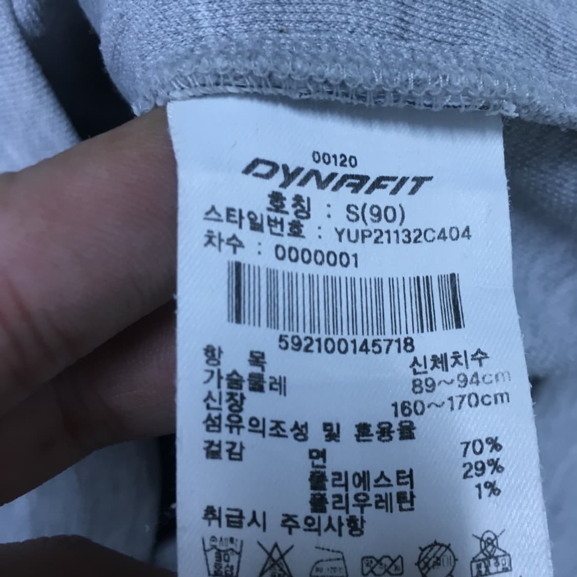 다이나핏 후드집업  BB27 상품이미지3