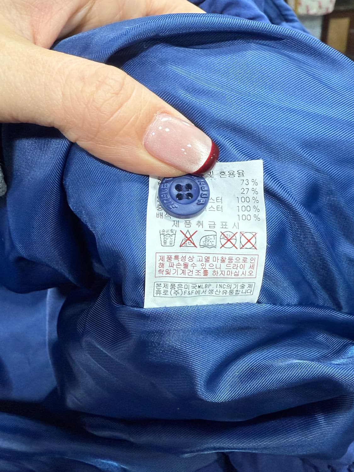 MLB 패딩조끼 상품이미지3