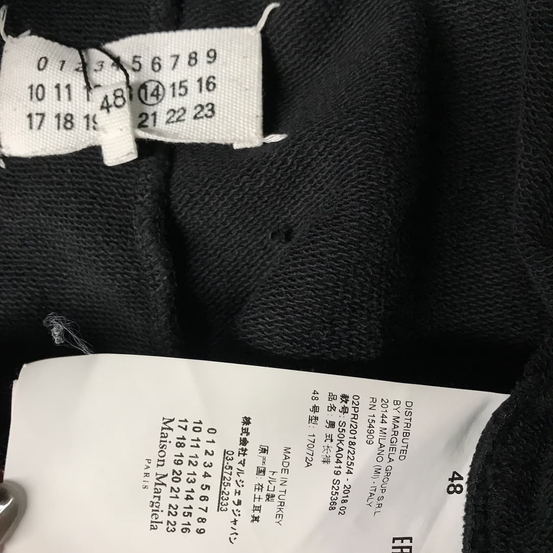 마르지엘라 스티치 스웨트팬츠 48 상품이미지7