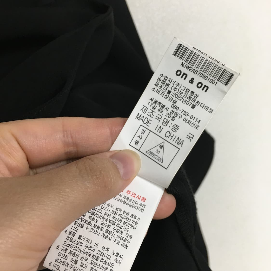 22 온앤온 세일러카라 블라우스 85 상품이미지4