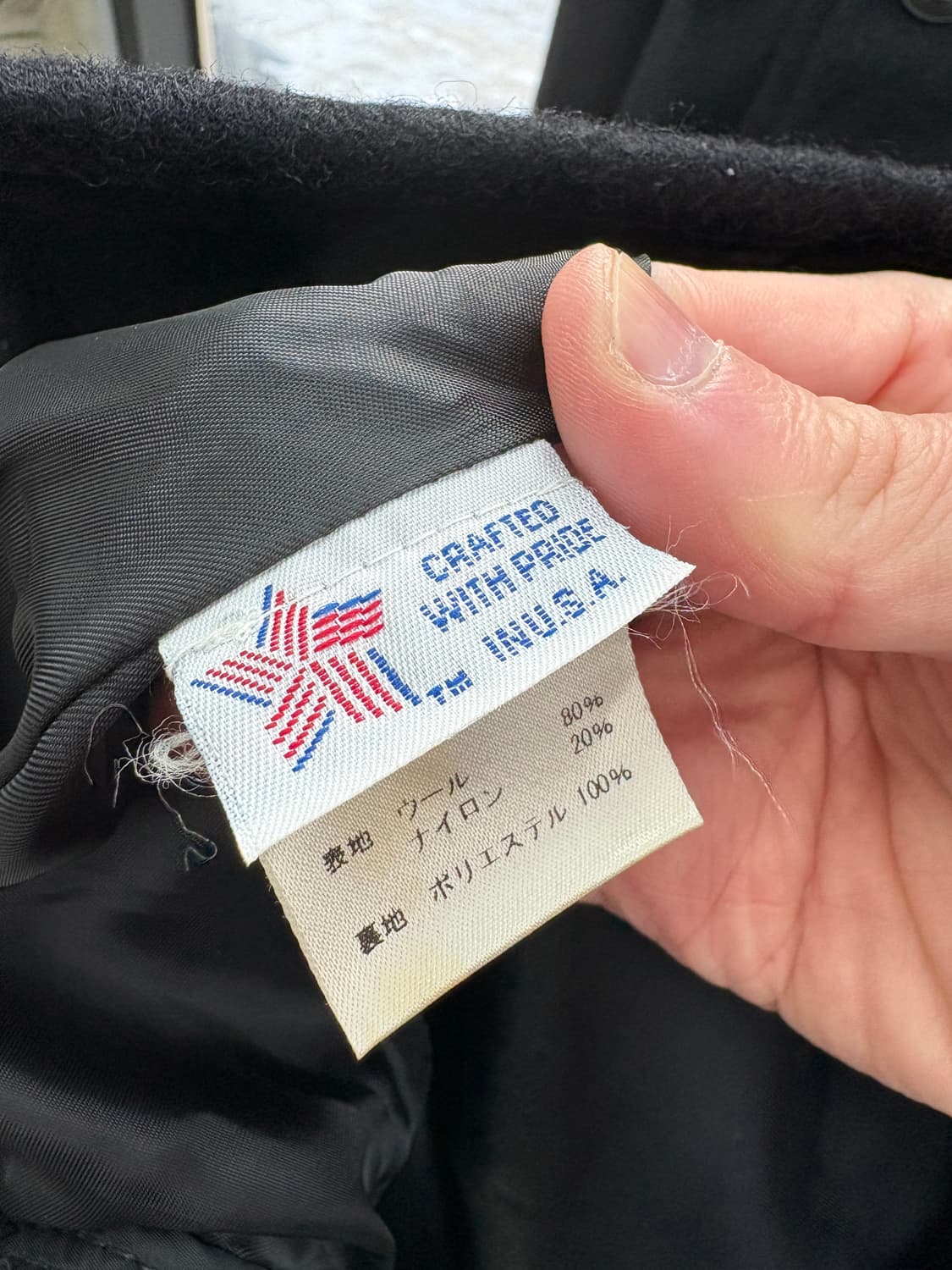 쇼트 피코트 made in USA 상품이미지7