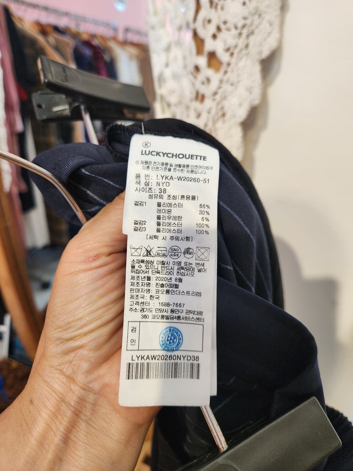 럭키슈에뜨 플리츠롱스커트 상품이미지6