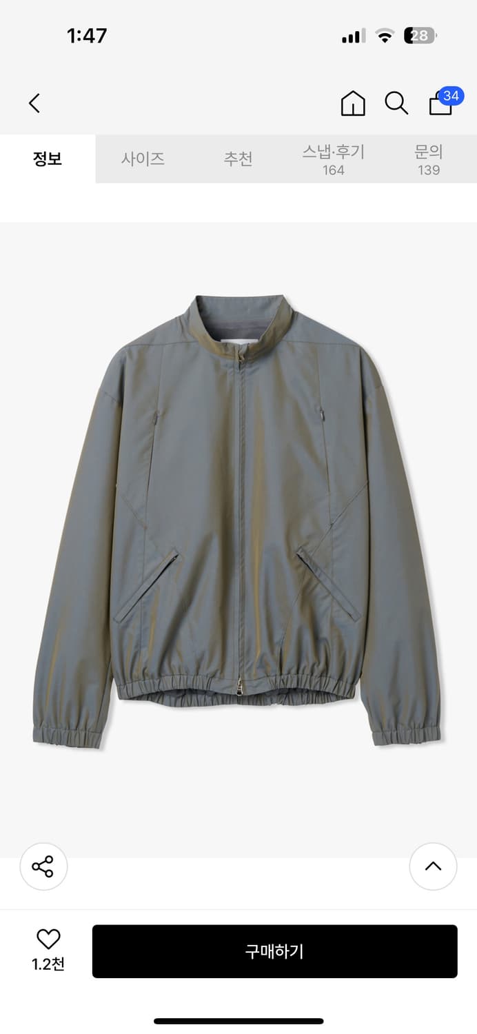 르마드 투톤 로우컷 밴딩 숏 자켓 그레이쉬 블루 2사이즈 상품이미지1