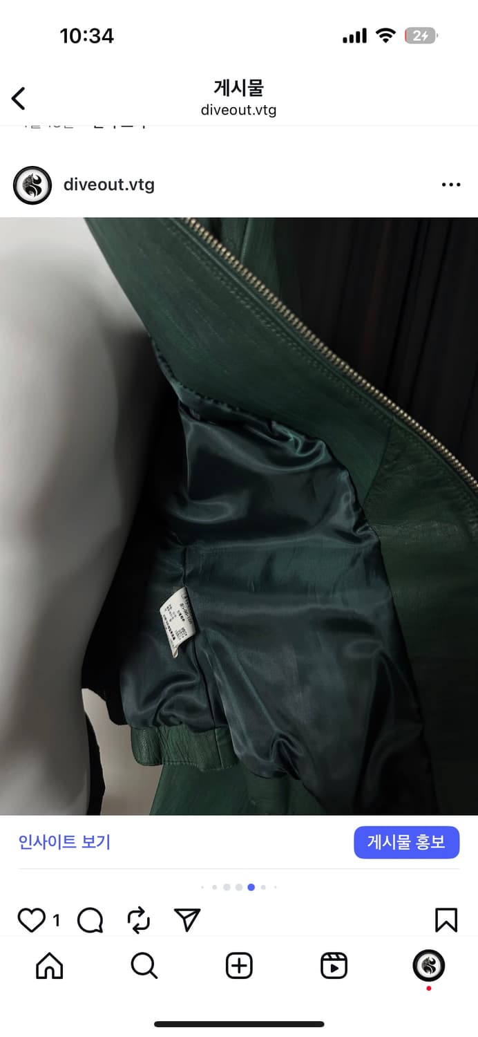 Green leather jk 상품이미지7