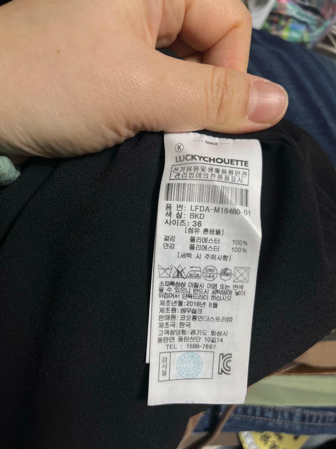 럭키슈에뜨 플리츠 롱 원피스 36 상품이미지3