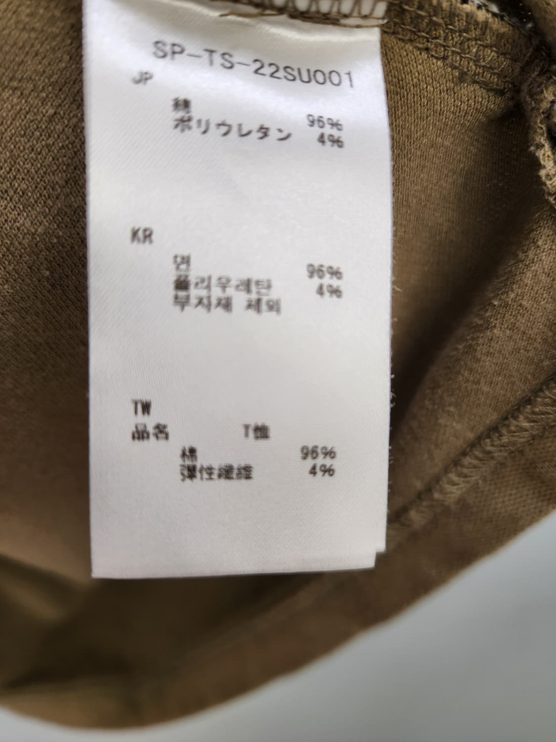스노우피크 어패럴 어메니티 돔 와펜 티셔츠 상품이미지7