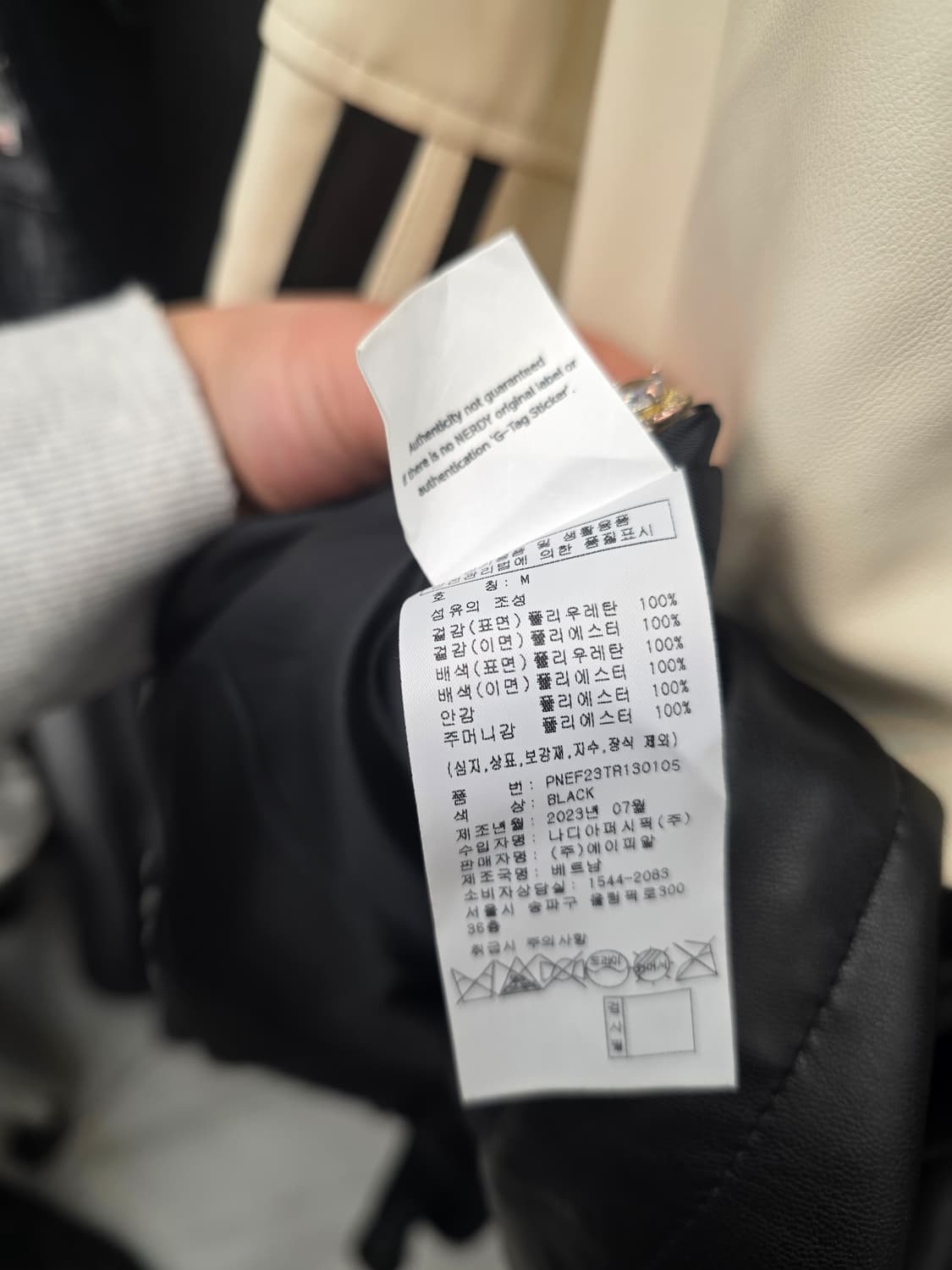 새상품)널디 에코 레더 트렉 져지 셋업 M 상품이미지8