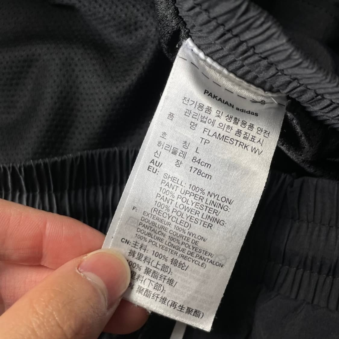 100 아디다스 나일론 팬츠 상품이미지4