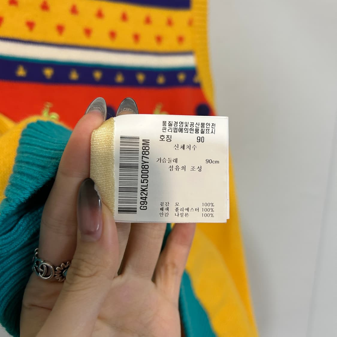 르꼬끄 여성 방풍니트 90 상품이미지4