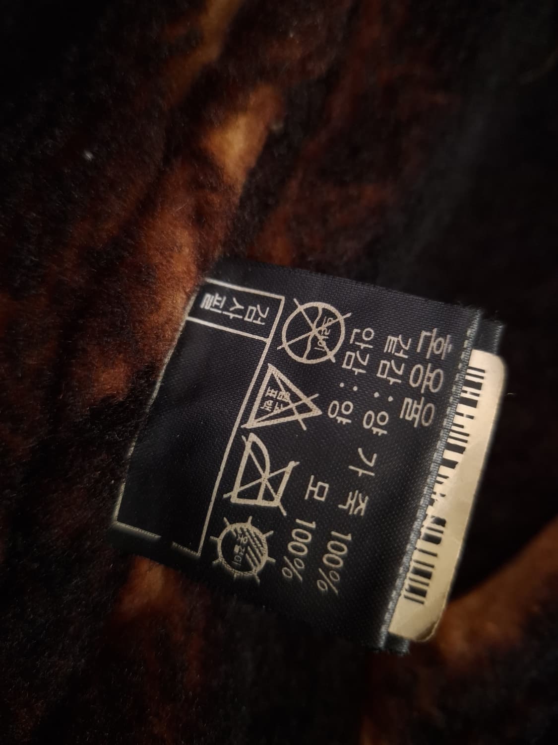 90's 국내산 미공군 B-3 TYPE 천연가죽 항공 폭격기 무스탕 상품이미지3