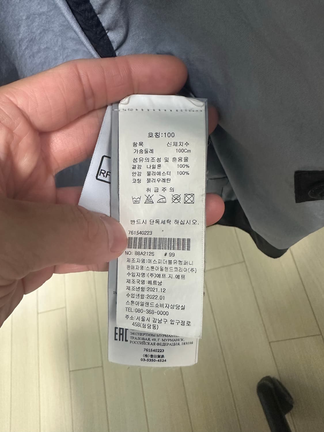스톤아일랜드 22ss 멤브라나 블랙L 매장판 새상품급컨디션 상품이미지8