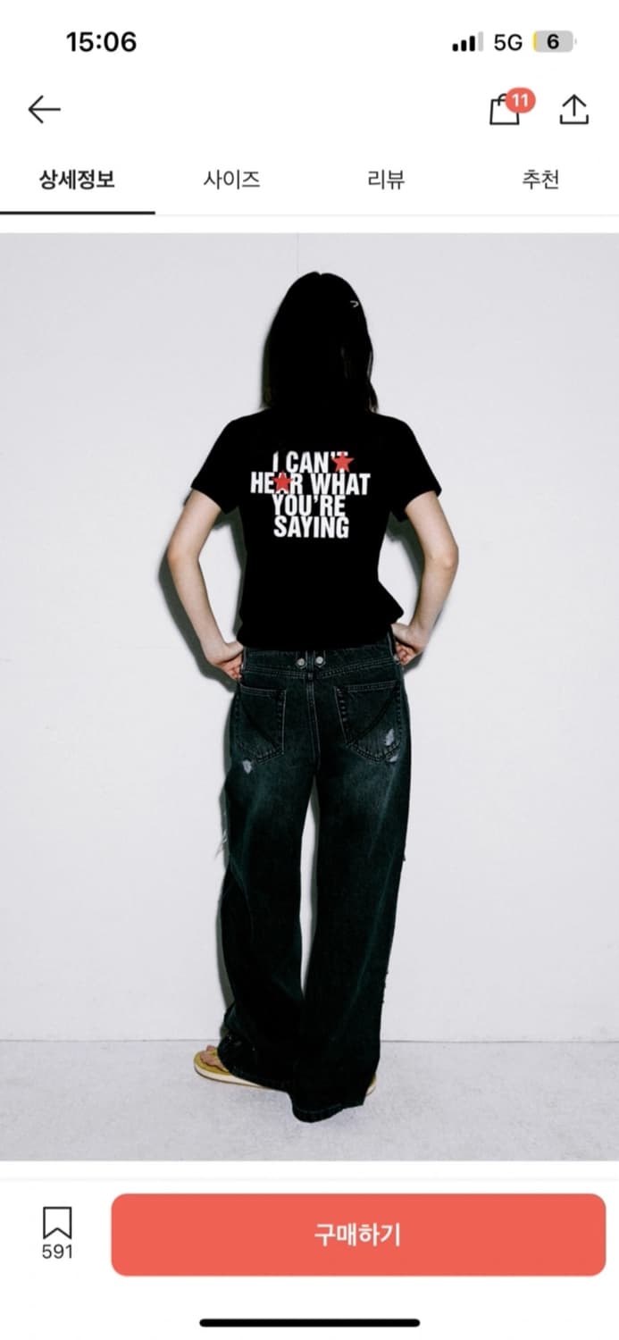 더바이닐하우스 스타티 블랙 상품이미지2