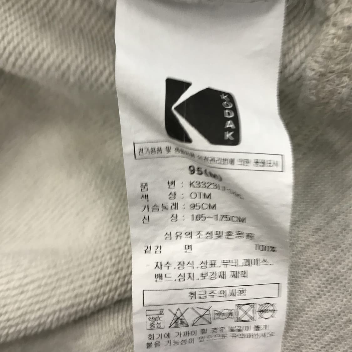 코닥 KODAK 맨투맨 스웻셔츠 [M] 상품이미지6