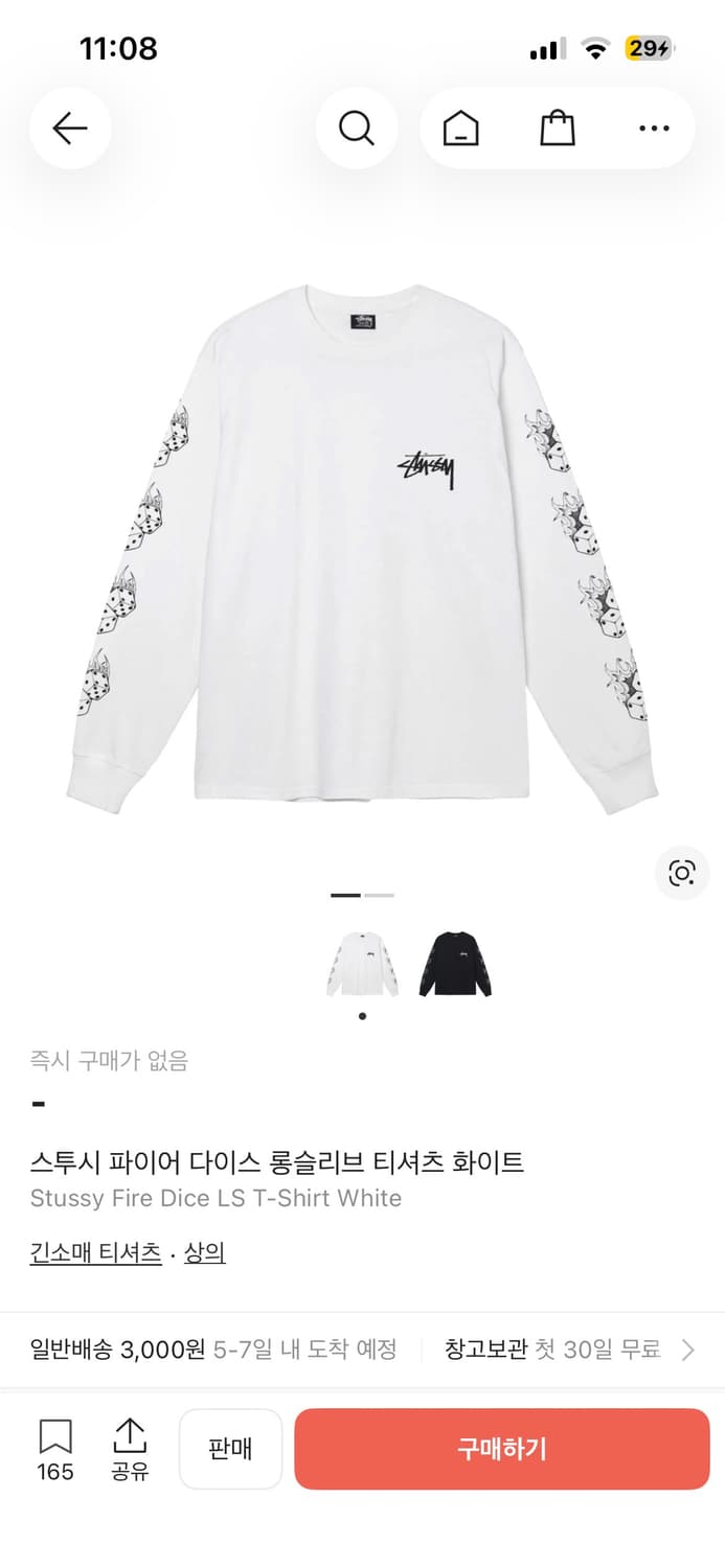 스투시 파이어 다이스 롱슬리브 티셔츠 화이트 상품이미지1