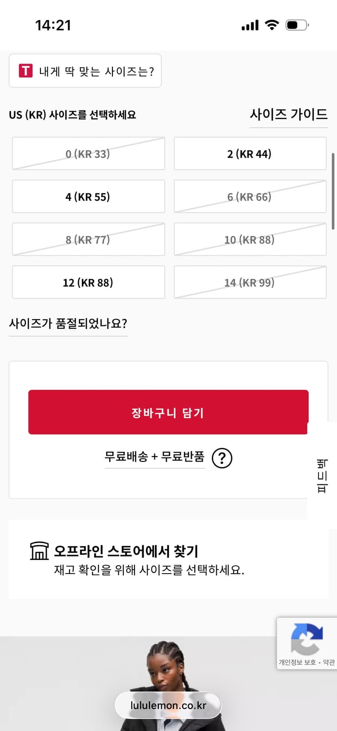 룰루레몬 원더 퍼프 600 다운 필 자켓 패딩 6사이즈 상품이미지5