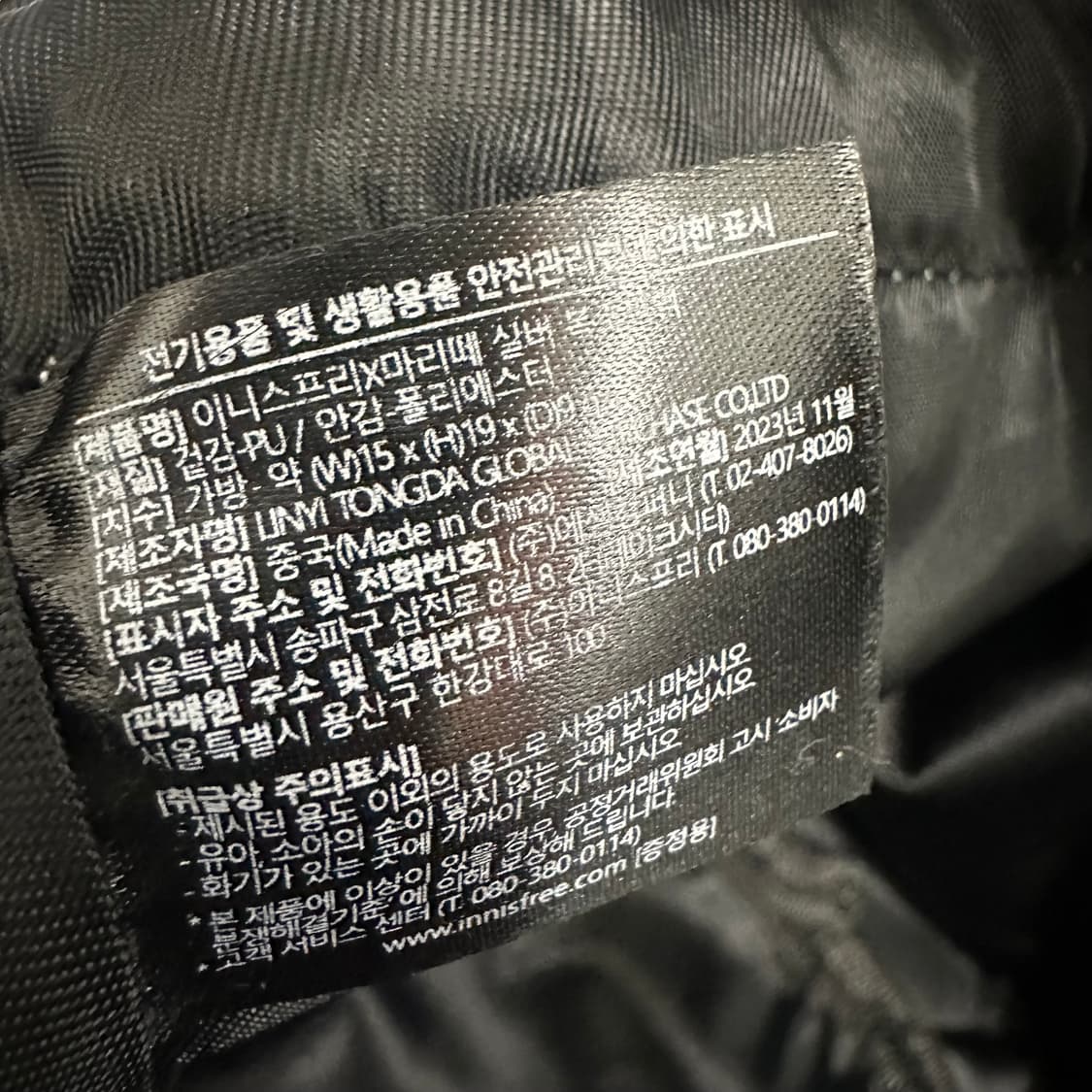 마리떼 프랑소와 저버 실버 여성 크로스백 복조리 가방 상품이미지7