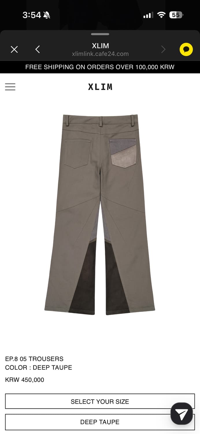 엑슬림 ep8 05 트라우저 딥 타우페 s 상품이미지2