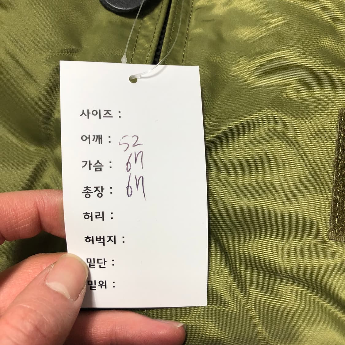 펜타곤 CWU 항공점퍼 상품이미지7